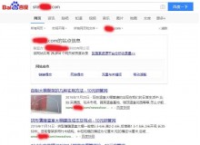 攀枝花钢管厂上线三月百度收录